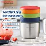 摩飞电器（Morphyrichards）制冰格三层模具快速脱模 带不锈钢储冰保温家用制冰器模具MR1105