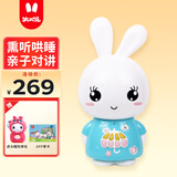 火火兔智能早教故事机0-3-6岁熏听学习机婴幼儿童男女孩玩具生日礼物