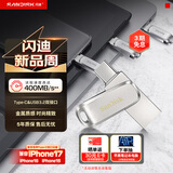 闪迪（SanDisk）512GB Type-C USB3.2 手机U盘DDC4 读速高达400MB/s 自动备份 手机电脑两用 金属双接口大容量优盘