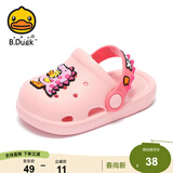 B.Duck小黄鸭童鞋儿童拖鞋男童透气洞洞鞋女童可爱家居鞋0954浅粉20