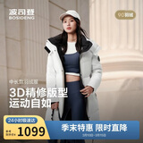 波司登冬羽绒服男女情侣同款宽松中长款时尚脱卸帽面包服外套