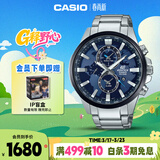 卡西欧（CASIO）手表男EDIFICE地球之心商务石英日韩表送男友EFR-303DB-2A