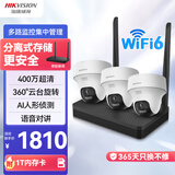 HIKVISION海康威视无线摄像头wifi360度全景400万3路监控套装超清云台手机远程室内可对讲带1T卡