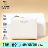 啄木鸟（TUCANO）包包女款2026年钱包女短款卡包二合一真牛皮票夹实用生日礼物送人