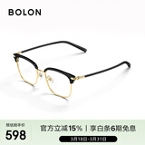 BOLON暴龙眼镜轻商务百搭眉架D形光学镜架可配度数近视眼镜框BJ6105B12