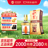 迎驾贡酒金星 浓香型 白酒 52度 520ml 单瓶装