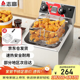 志高（CHIGO）电炸炉商用定时小吃油炸锅油炸机油条机薯条机家用电炸锅油炸炉炸串机企业采购 ZG-BK-ZL-81AD单缸