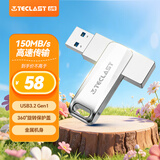 台电（TECLAST）32GB USB3.2高速U盘 大容量存储商务办公学习电脑系统车载音乐金属优盘