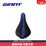 捷安特（GIANT）PROTECT硅胶座垫套柔软舒适山地车公路车坐垫套双尺寸可选