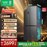 容声506升双系统双循环十字对开四开门电冰箱家用一级能效节能变频风冷无霜国家补贴 BCD-506WD11FP