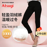 厚木加绒加厚保暖含羽绒九分裤高腰1000D相当打底裤女HBT2205 480黑色 1条 XL （LXL身高165-170 弹力腰围76