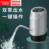 荣事达桶装水抽水器电动上水吸水器双泵饮水机自动压水家用取水器抽水泵 【双泵】强劲抽力+低音运行+百搭