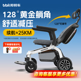 邦邦车电动轮椅轻便可折叠智能全自动老人专用出行便携式可躺代步车E30 【定制黑靠背可调】减震+头枕+16A锂电约20KM 此款配置邦邦自研“S-peas”安全系统