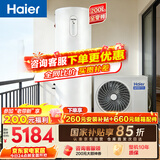 海尔（Haier）空气能热水器200升热泵超一级全变频节能电辅80℃净水洗高水温FJE7（4-6人）