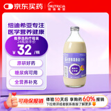 [能全力] 肠内营养混悬液(TPF)0.75kcal*500ml/瓶 原研药