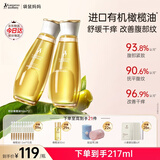 袋鼠妈妈舒纹橄榄油专用护肤品改善腹纹身体乳舒缓修护干痒按摩紧致精华油 【赠超值礼包】舒纹橄榄油96ml*2