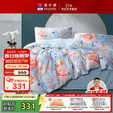 富安娜家纺床上四件套纯棉100%全棉床单被套印花套件双人加大1.8米床家居馆