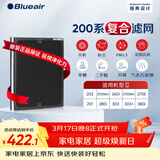 布鲁雅尔Blueair空气净化器过滤网滤芯 NGB复合滤网适用270E/303/303+【配件】