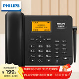 飞利浦（PHILIPS）全网通4G5G无线插卡固话电话座机电信移动联通广电4G网高清免提CORD890D 黑色