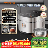 九阳（Joyoung）【全域蜂窝0涂层】316L不锈钢内胆低糖电饭煲电饭锅4升3-4人风冷水润膜家用多功能不粘5A米饭 40N2