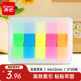 齐心（COMIX）【全网低价】荧光膜索引标签指示贴/荧光贴/便签纸/便利贴(44x12mm)20张*5色开学文具拼单 D6017