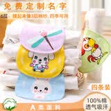 越贝乐儿童纯棉吸汗巾幼儿园宝宝纱布隔汗巾婴儿加大全棉垫背擦巾可印名 六层正常厚度吸汗巾 4条装 (小甜心款) 32*24cm（建议1-5岁）四条