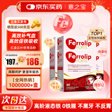 意之宝（U.G.A. Nutraceuticals）铁粉红皇后补铁育血粉孕妇女性铁元素活性叶酸经期孕期成人无铁锈 30条*6盒 【周期装】【效果增倍】送1件赠品