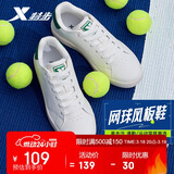 特步情侣男女鞋运动板鞋小白鞋春夏透气防滑耐磨板鞋情侣休闲鞋