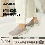 斯凯奇（Skechers）女士一脚蹬户外健步鞋舒适透气软底运动鞋跑步鞋15600