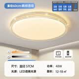 已接入米家APP小爱智能吸顶灯卧室灯客厅灯led仿水晶灯具 金砂钻60CM48W离线语音