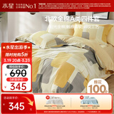 水星家纺四件套床上纯棉100%a类全棉透气床单被套双人1.8米×2米床新雨家居馆
