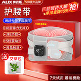 奥克斯按摩器腰部加热护腰带腰间盘突出热敷暖宫腰带女腰椎腰肌劳损理疗仪全自动腰部按摩仪实用新年礼物 灰色充电礼盒款-延长带+5档按摩震动+3档温度调节