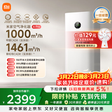 米家【缓解花粉过敏】空气净化器6Pro新升级双芯架构大空间除菌除醛母婴级家用除甲醛净化器发布会同款