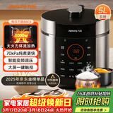 九阳（Joyoung）电压力锅5L双胆高压锅家用4-6人全自动智能预约开盖炖煮一体煲汤小米粥电饭煲JYY-50C3(C)