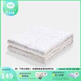 良良（liangliang）婴儿被子低敏秋冬儿童被子幼儿园被子午睡新生儿7A抑菌四季被 儿童款·蚕丝被【200G·秋冬被】 150*120cm盖被（适合0-6岁）