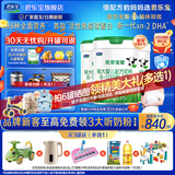 君乐宝（JUNLEBAO）奶粉优萃宝爱婴幼儿配方宝宝牛奶粉800g【杨幂推荐】 2段3罐【新客专享】