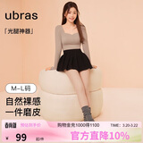 ubras虞书欣同款光腿神器防勾丝美肤袜打底裤袜丝袜3800D踩脚款自然肤M