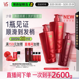 沙宣大红瓶清盈顺柔750g*2+清盈顺柔护400g蓬松滋养洗护套装1900g男女