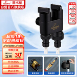 潜水艇（Submarine）F403B一进二出三通角阀黄铜烤漆双把双控单独出水 止水装置 黑色