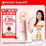 Inne因你美好钙液体钙片 柠檬酸钙维生素d3K2 孕妇补钙备孕哺乳期21条