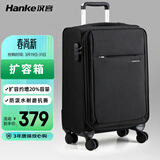 汉客万向轮行李箱旅行箱男女拉杆箱大容量商务箱子密码箱包黑色26英寸