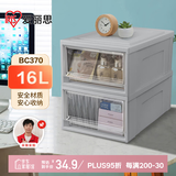 爱丽思塑料抽屉式收纳箱衣服衣物整理箱储物箱收纳盒16L灰色1个装BC370