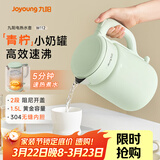 九阳（Joyoung）热水壶烧水壶电热水壶 双层壶体 304不锈钢 1.5L家用0胶水电水壶 K15FD-W112