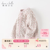 戴维贝拉【抱抱衣】男童外套春秋款儿童摇粒绒上衣秋装婴儿女宝宝