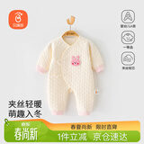 贝瑞加（Babyprints）宝宝连体衣秋冬夹棉连身衣系带护肚爬服家居内衣柔软 小兔66