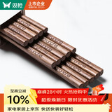 双枪筷子 天然家用实木无漆无蜡鸡翅木雕刻筷子套装10双装