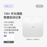 Keep智能秤体重秤蓝牙电子秤家用精准健康多用户识别LED屏幕 小物称重抱婴称重 T2充电款-月光白