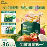 英氏（Engnice）婴幼儿五色小圆米饼缤纷果蔬味100g宝宝零食解馋磨牙6个月以上