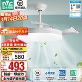 雷士（NVC） 风扇灯吊扇灯 LED现代简约变频餐厅卧室客厅遥控高显色静音吊扇 星空智控60W/全光谱/1级能效