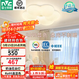 雷士（NVC）LED卧室护眼吸顶灯奶油风高级感轻奢儿童房灯饰灯具 【RA95显指】花朵灯 36瓦三段